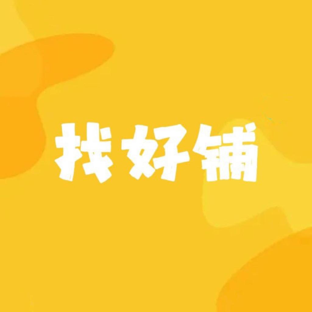 石家庄找店转店