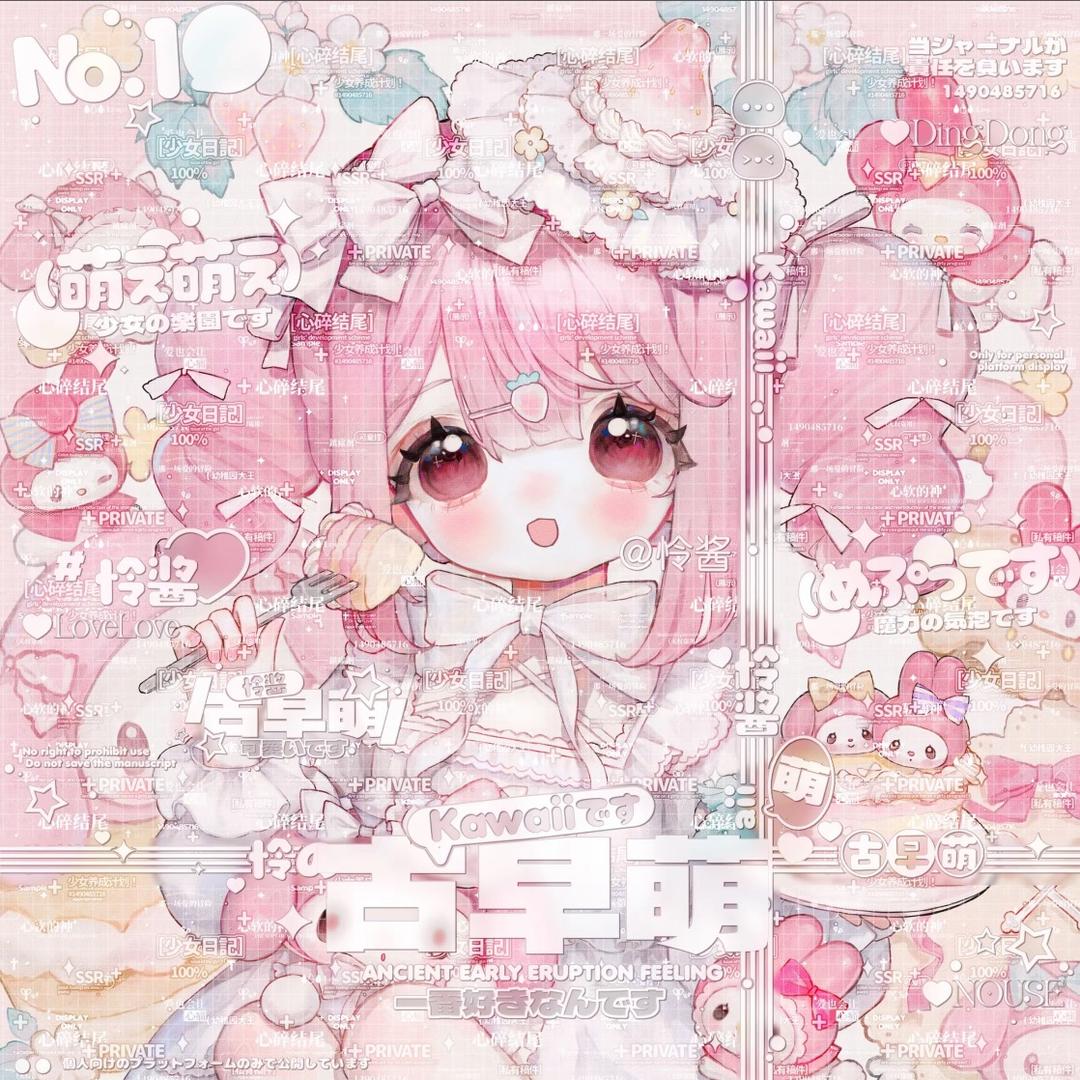 (爱玩樱花校园的朵朵)