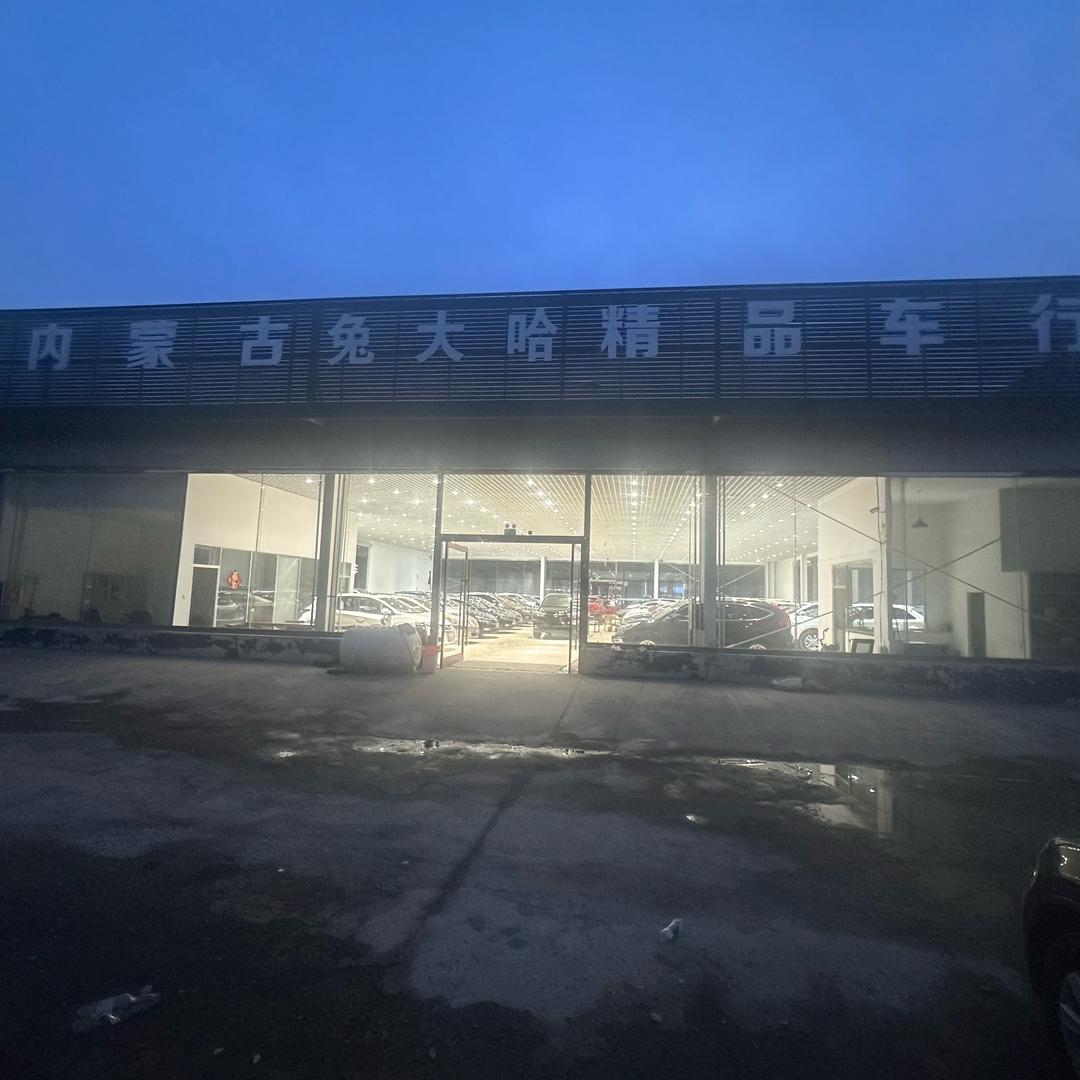 呼市兔大哈精品二手车
