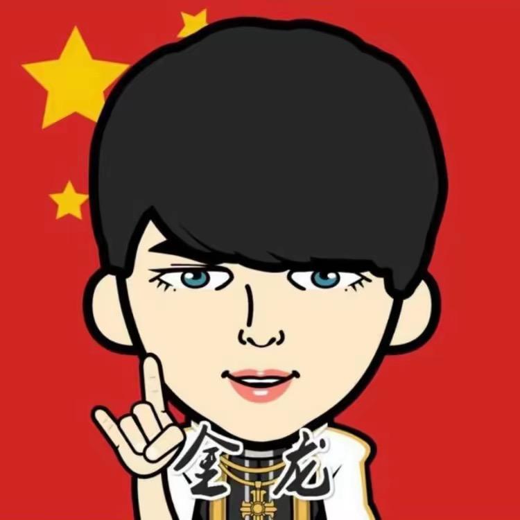 金龙在户外