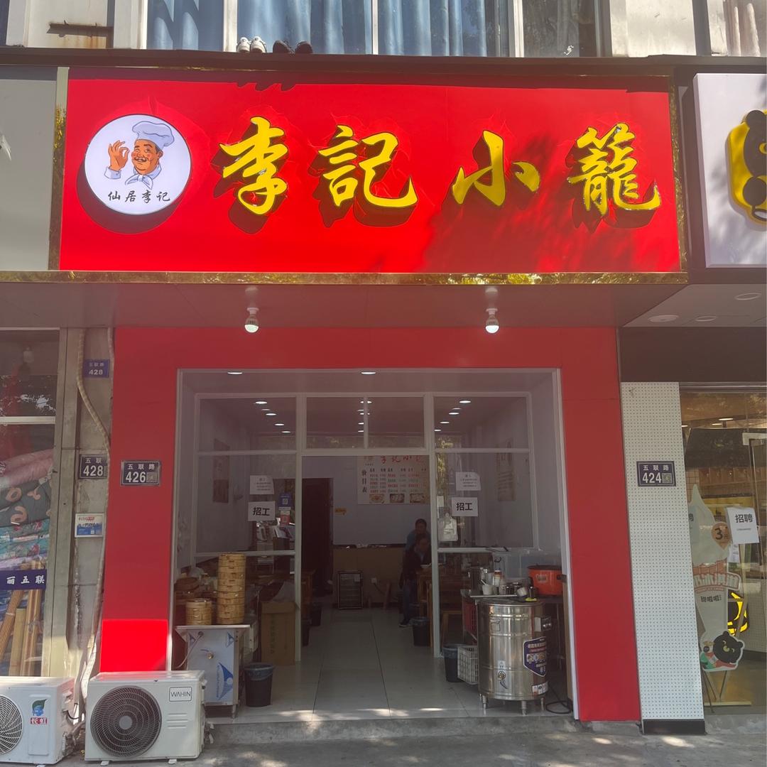 阿洋