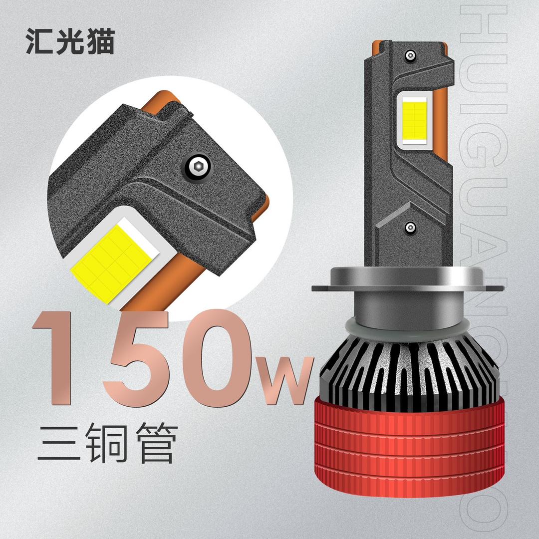 夜明LED车灯