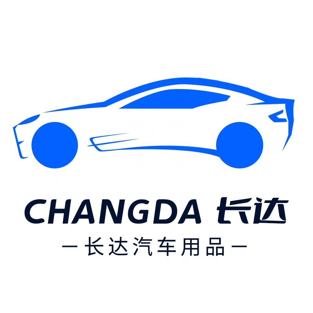 星驰汽车用品企业店