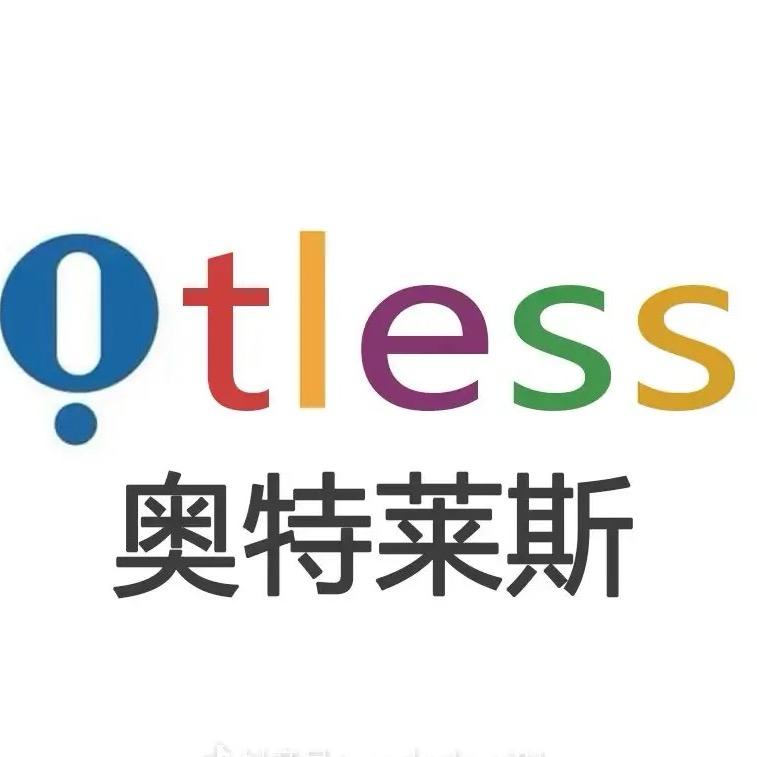奥莱华南云仓