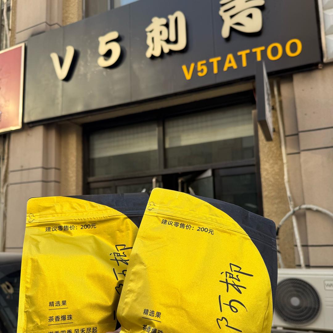 禾阿榔（东光）