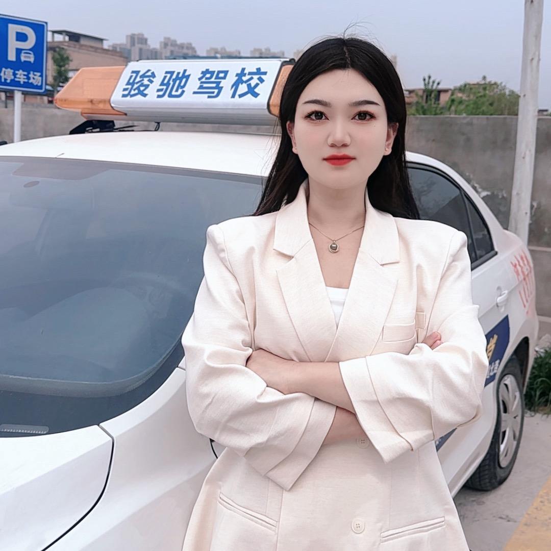 偃师骏驰驾校-理论杨老师