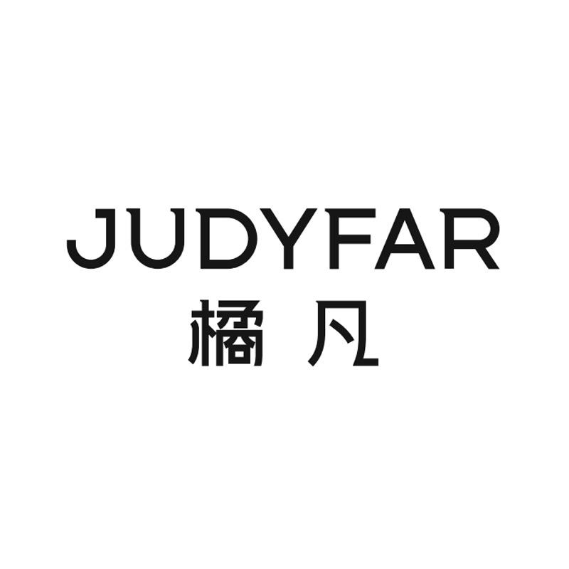 JUDYFAR橘凡护肤旗舰店