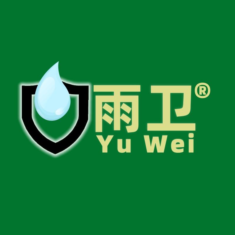 雨卫防水涂料
