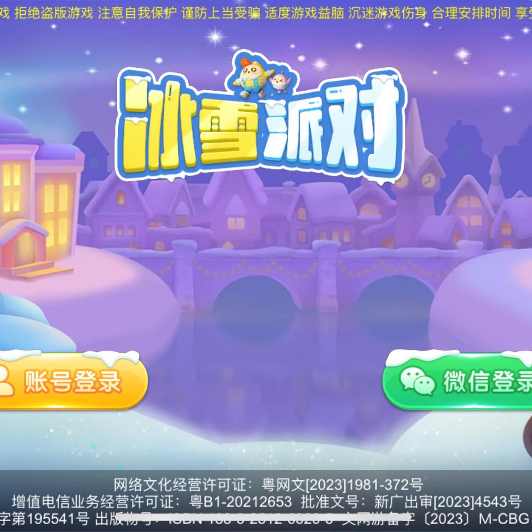 金花 牛牛 德州 🉑️啦