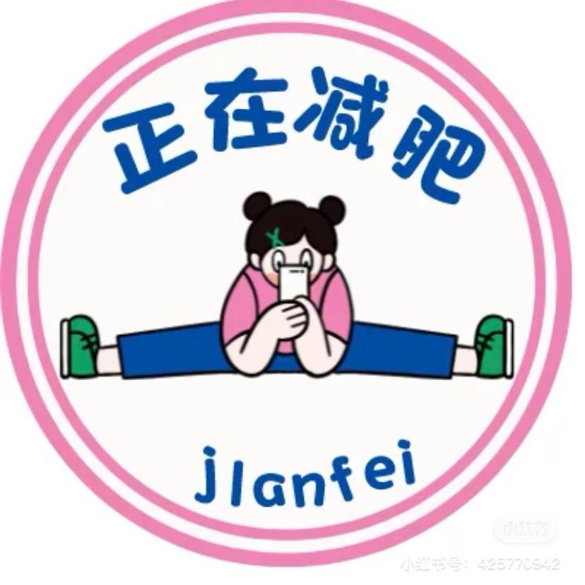 今天瘦到88了吗