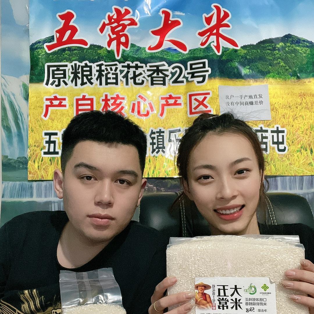 米能多(婆媳)五常大米稻花香2号原产地。