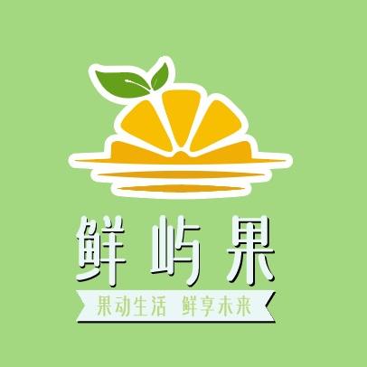 鲜屿果零售店