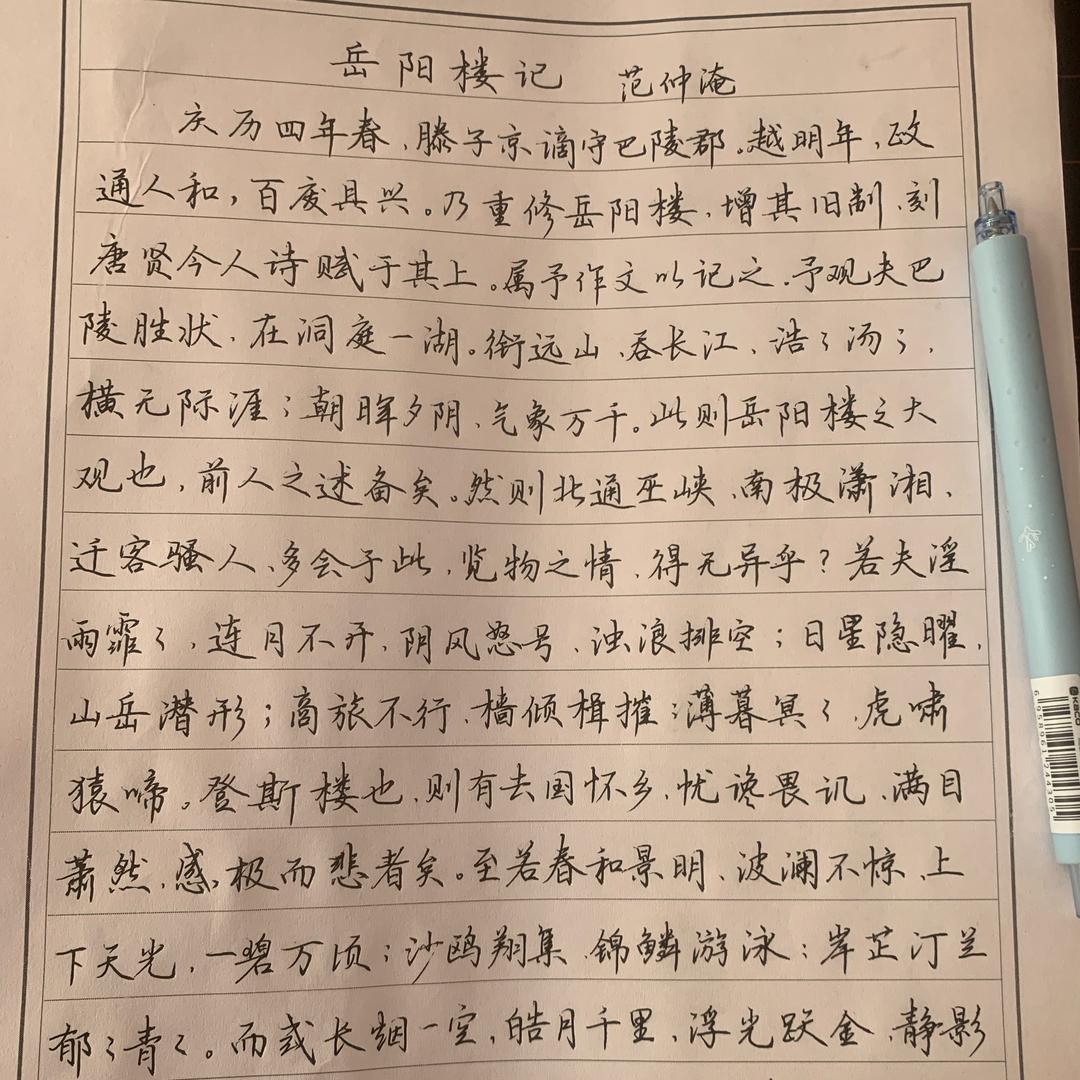 小飞燕书法工作室