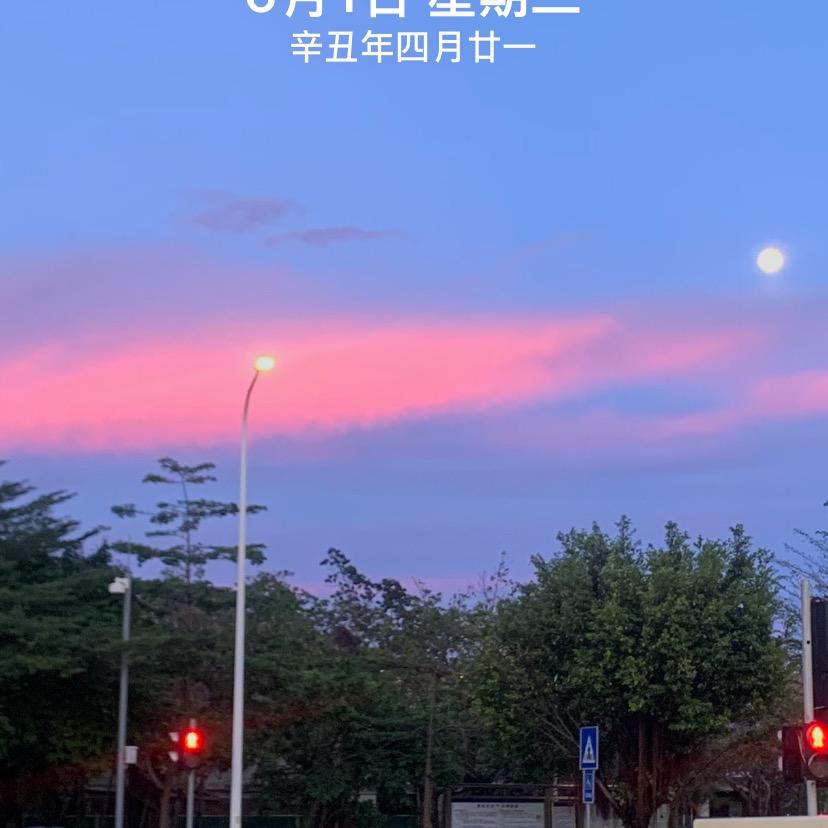 停-軴脚步