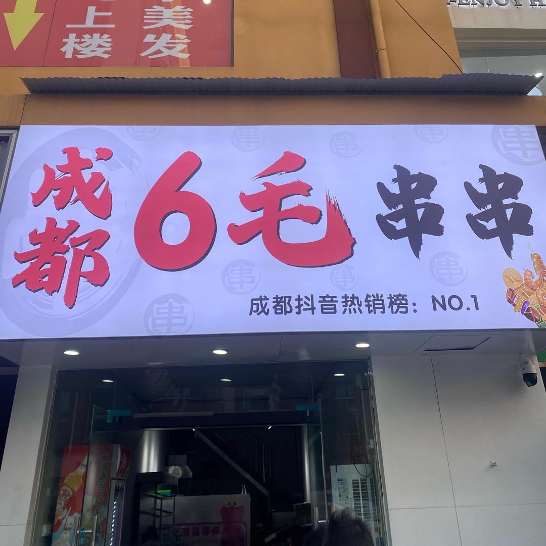 王杰º⁷²º