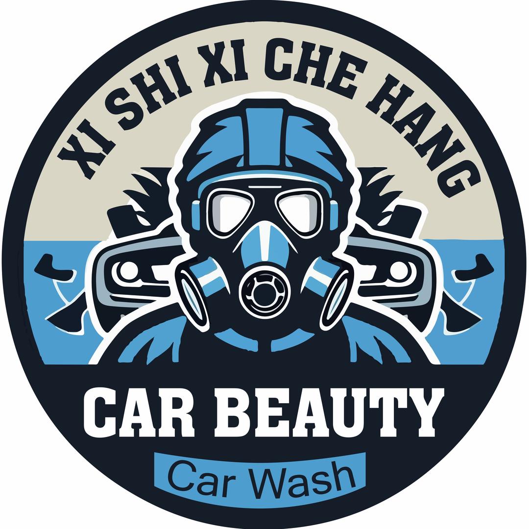 黑C老白洗车日记