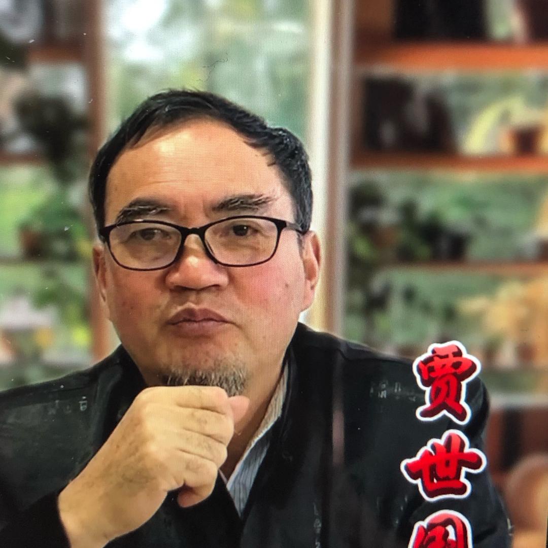 新疆贾老先生