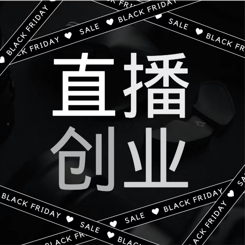 成哥直播创业