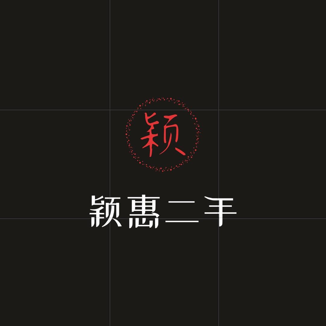 舞阳颍惠二手