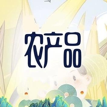 初源农产品批发经营