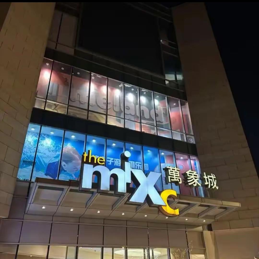 “奥特莱斯折扣店”商场有一定自主