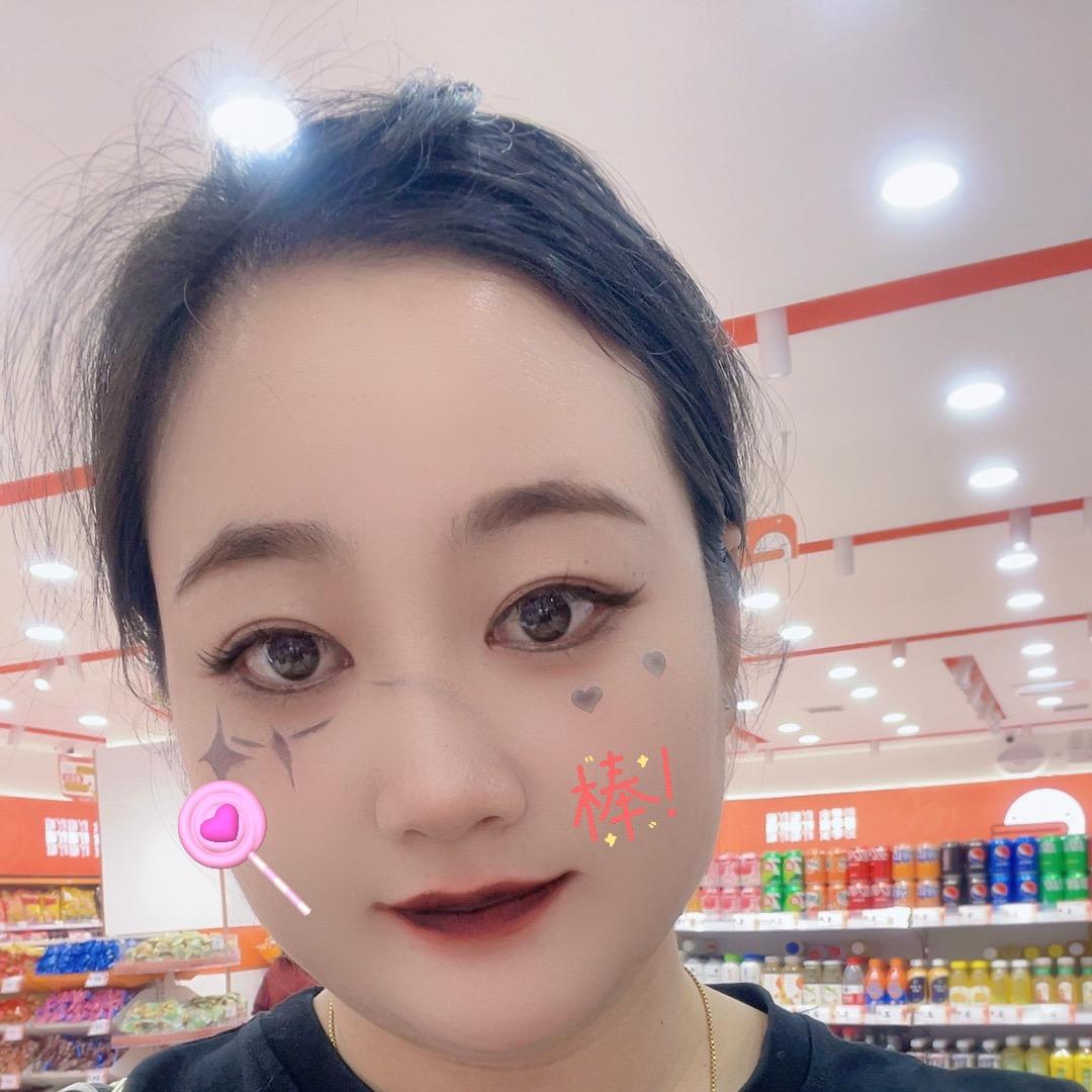 我是开心果