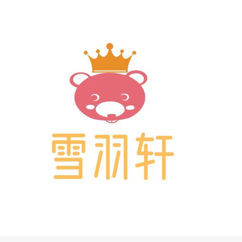 雪羽轩女装(直播号)