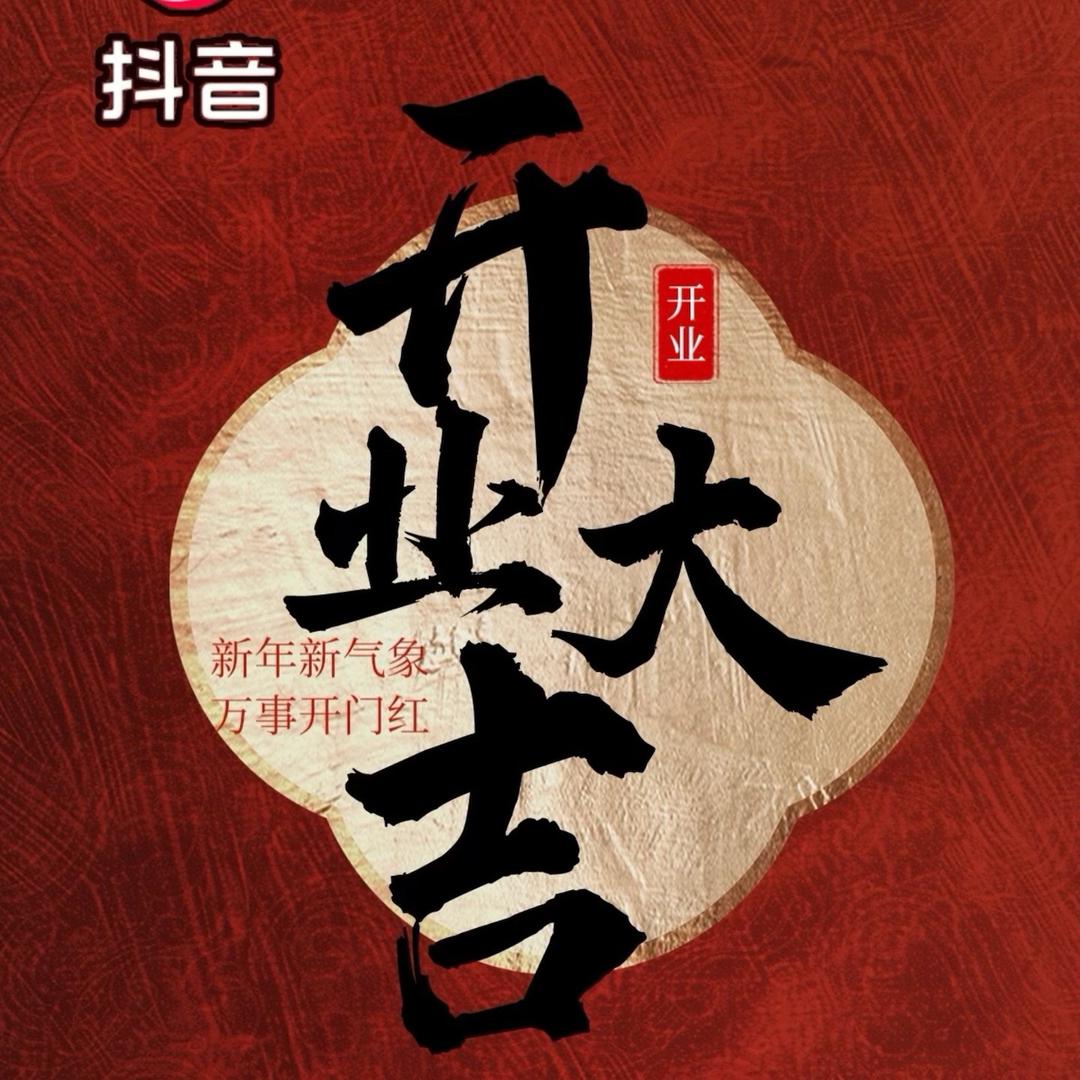 刘三