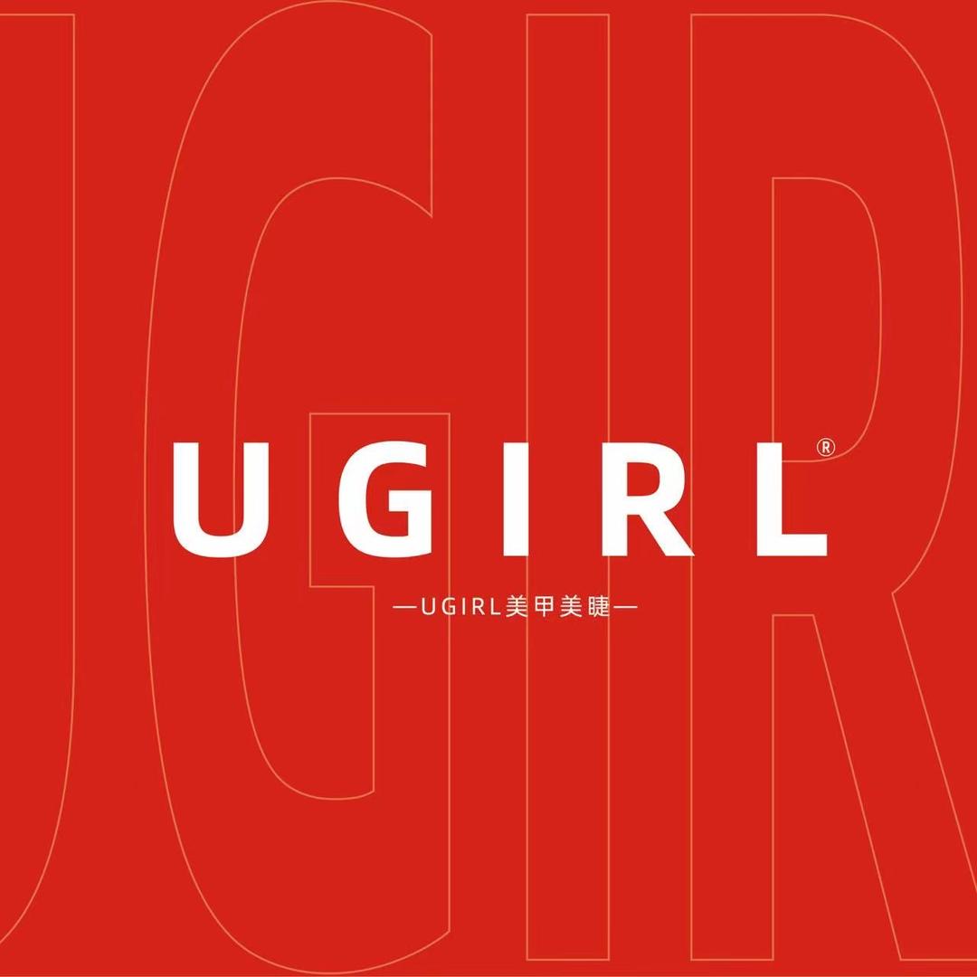 UGIRL有个美甲（江南万达店）