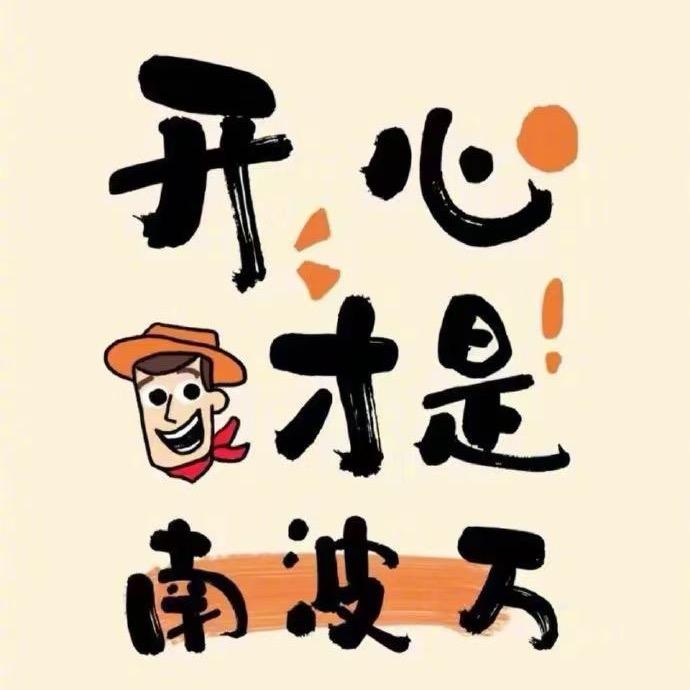 琴子