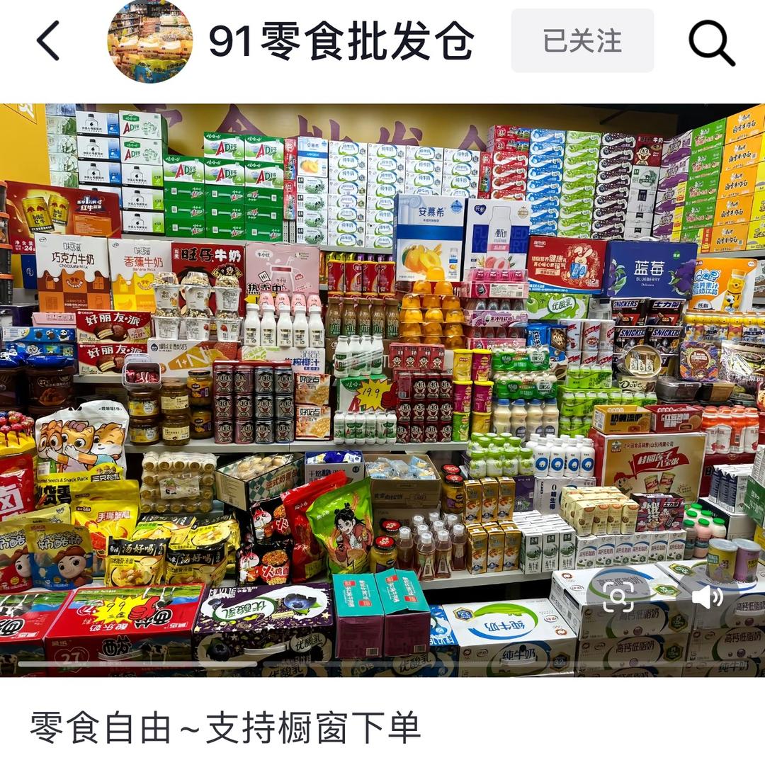汝田优品