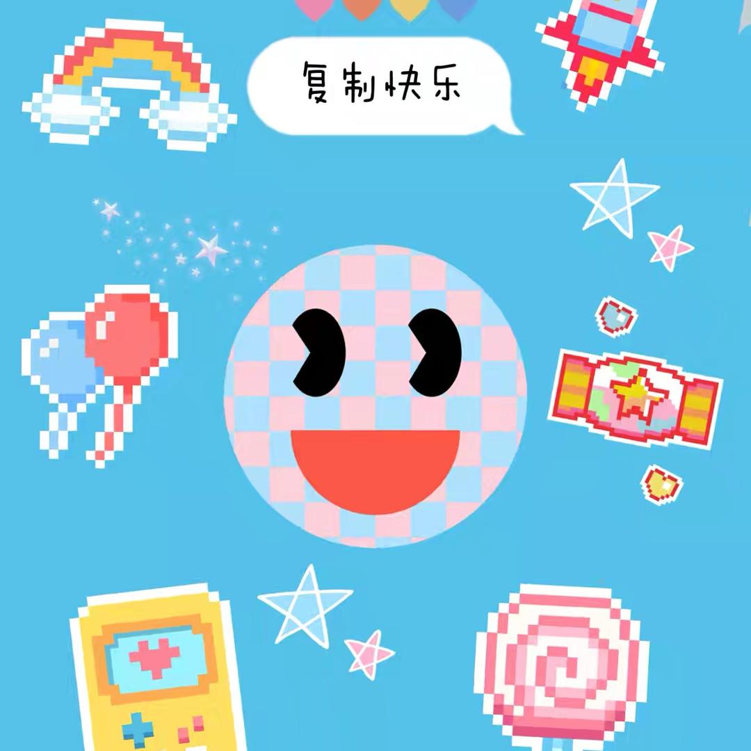 甜叶儿💋