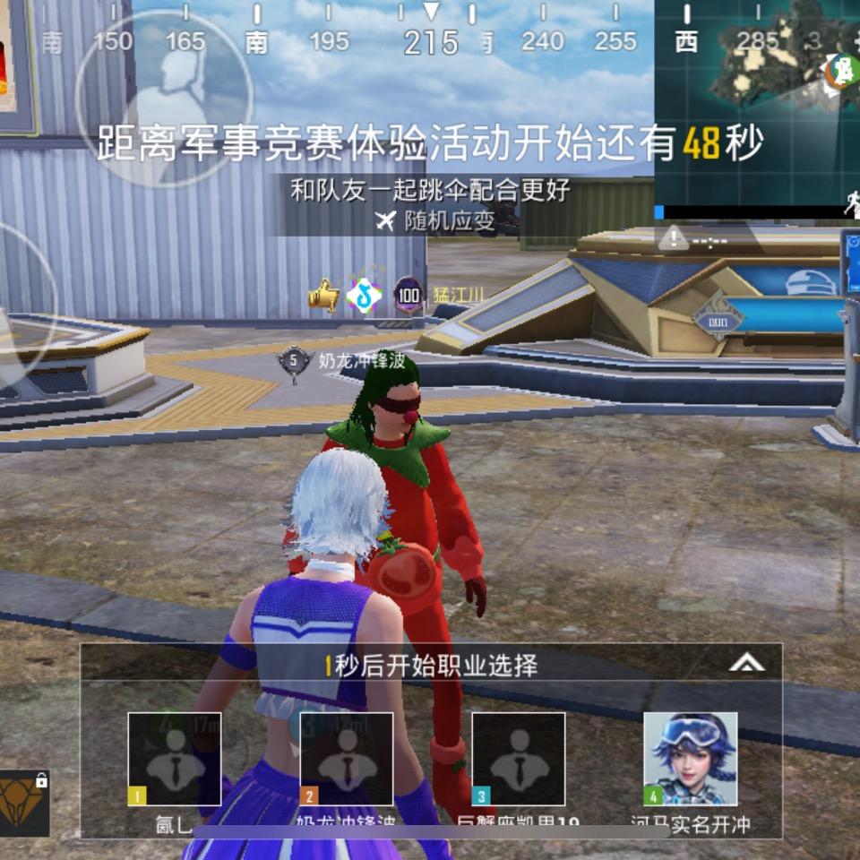 舒展的🏸️
