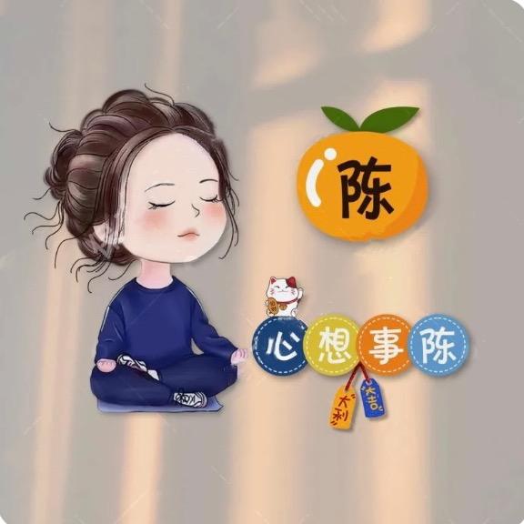 🍊橙子🍊