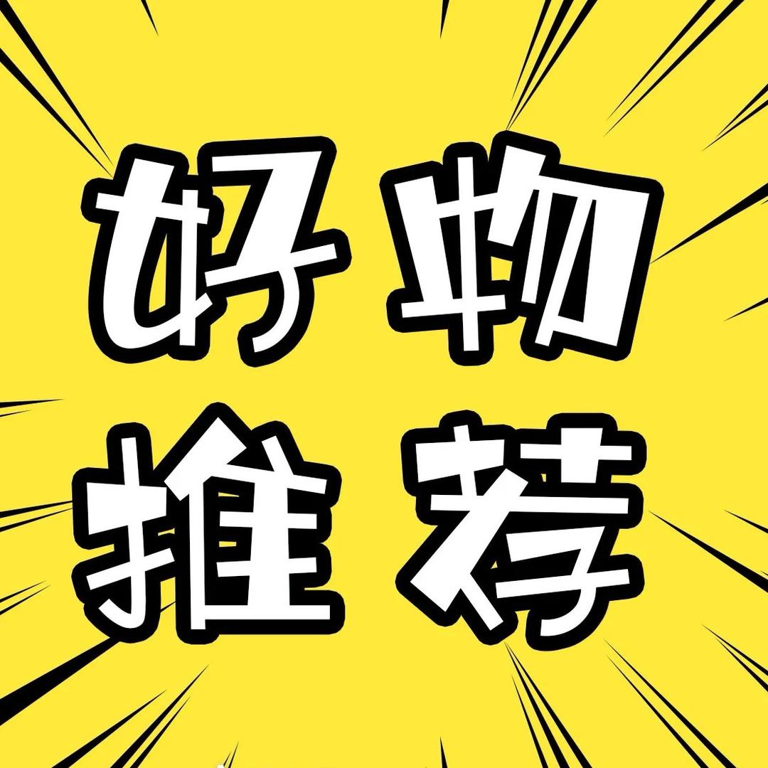 小嘴叭叭叭💋