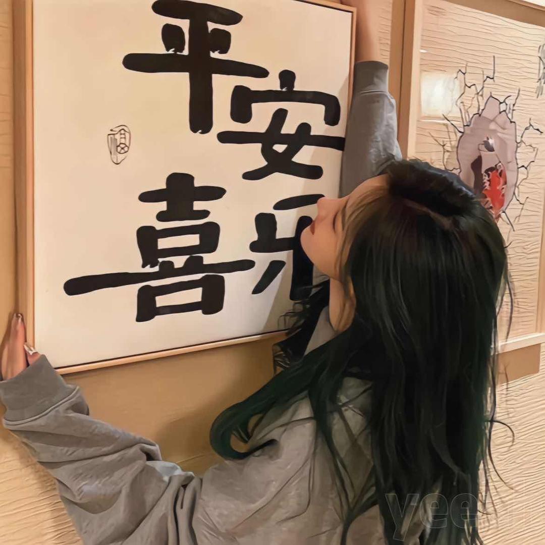 小颖吖