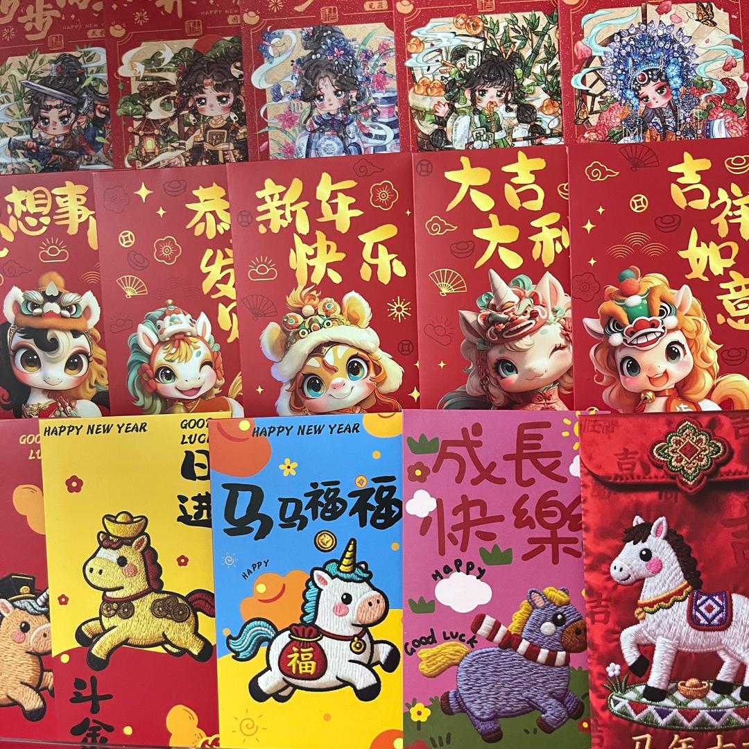 马年红包工厂店（曾曾）