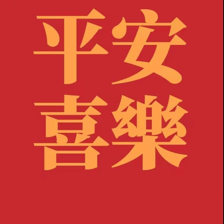 难得