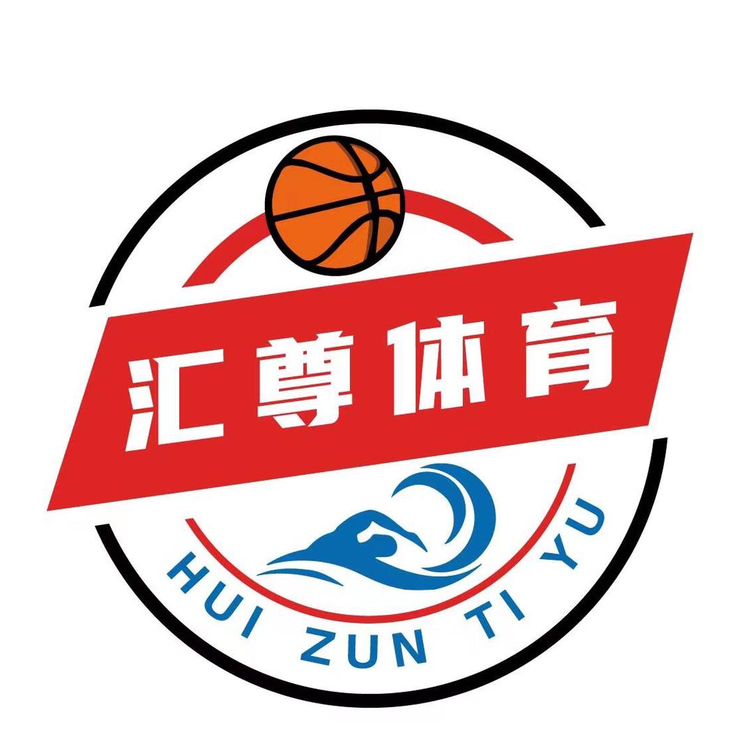 汇尊体育官方号