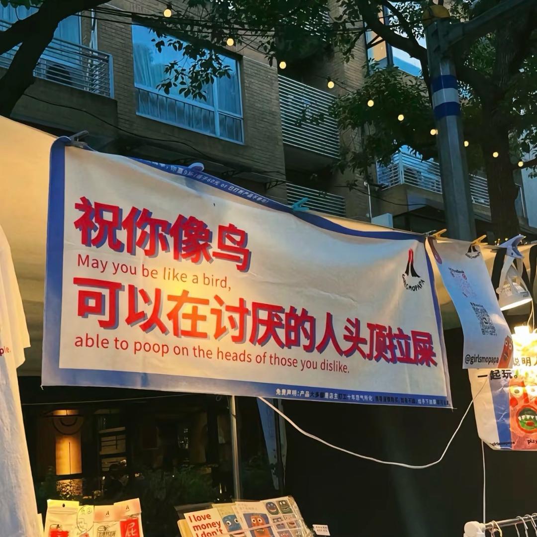 💸招财m·喵～