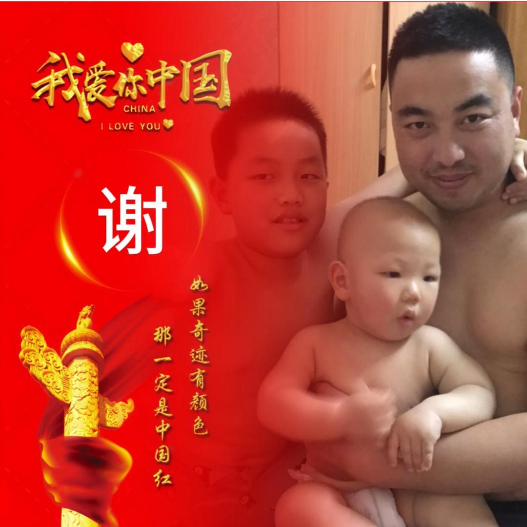 小杨哥