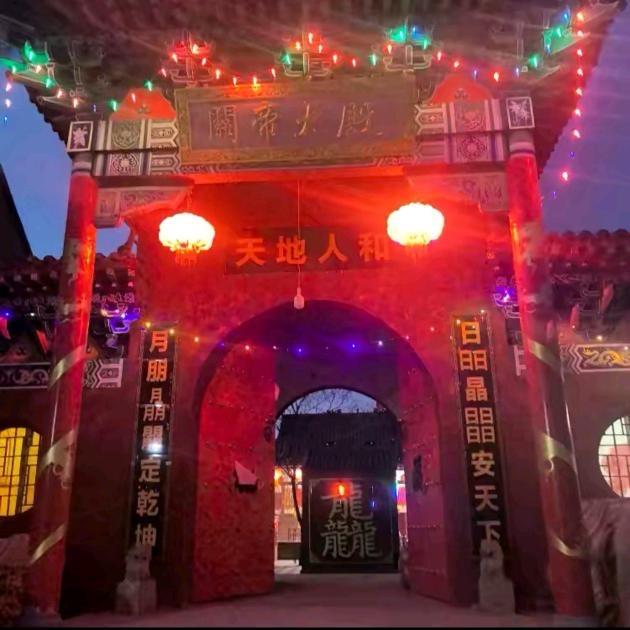 善缘(一心向善）