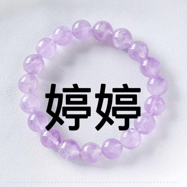 婷婷水晶工厂4号店