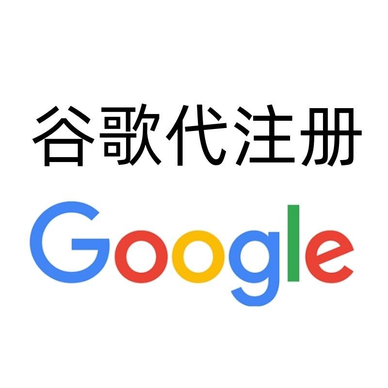 189879069