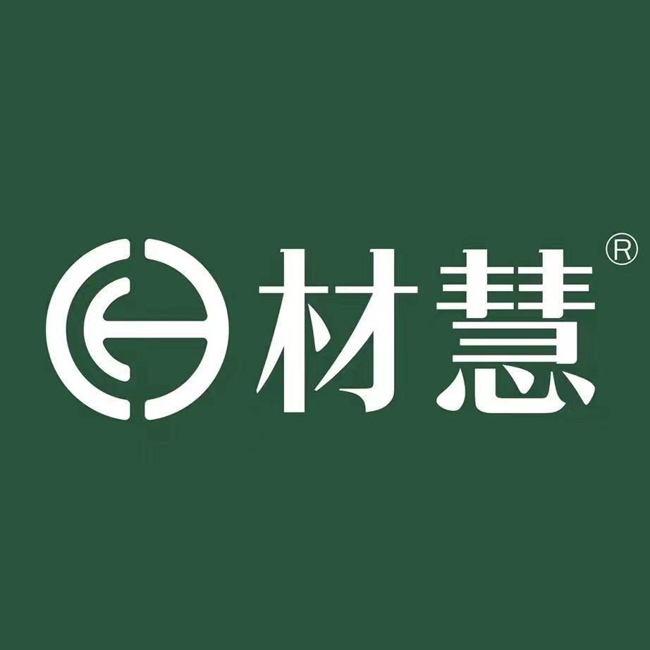 材慧止痒仪