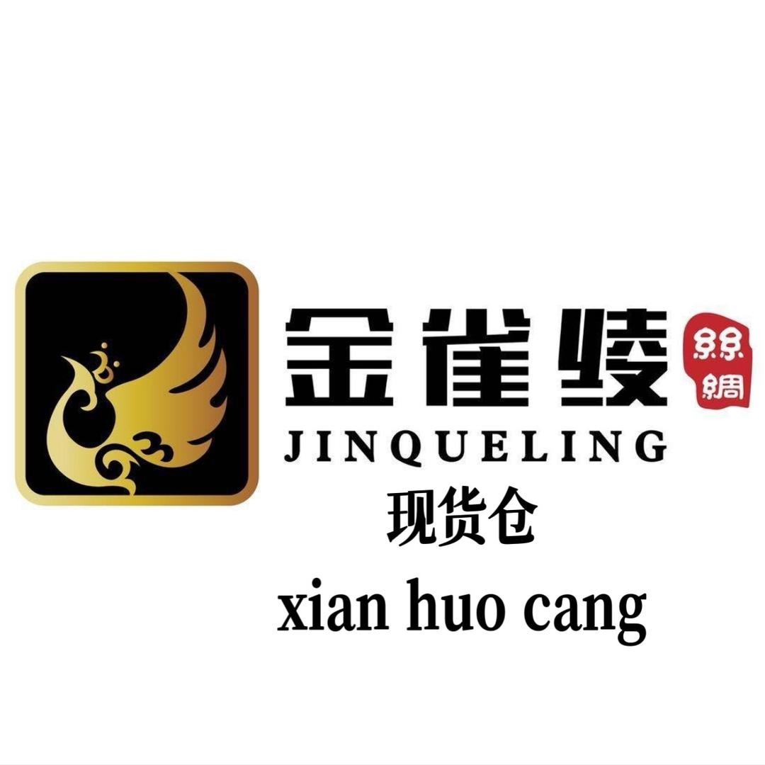 真丝小宝总（沐子推荐）