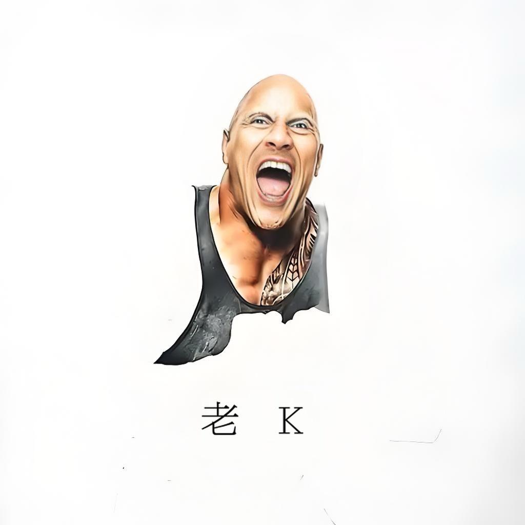 老Ｋ不老