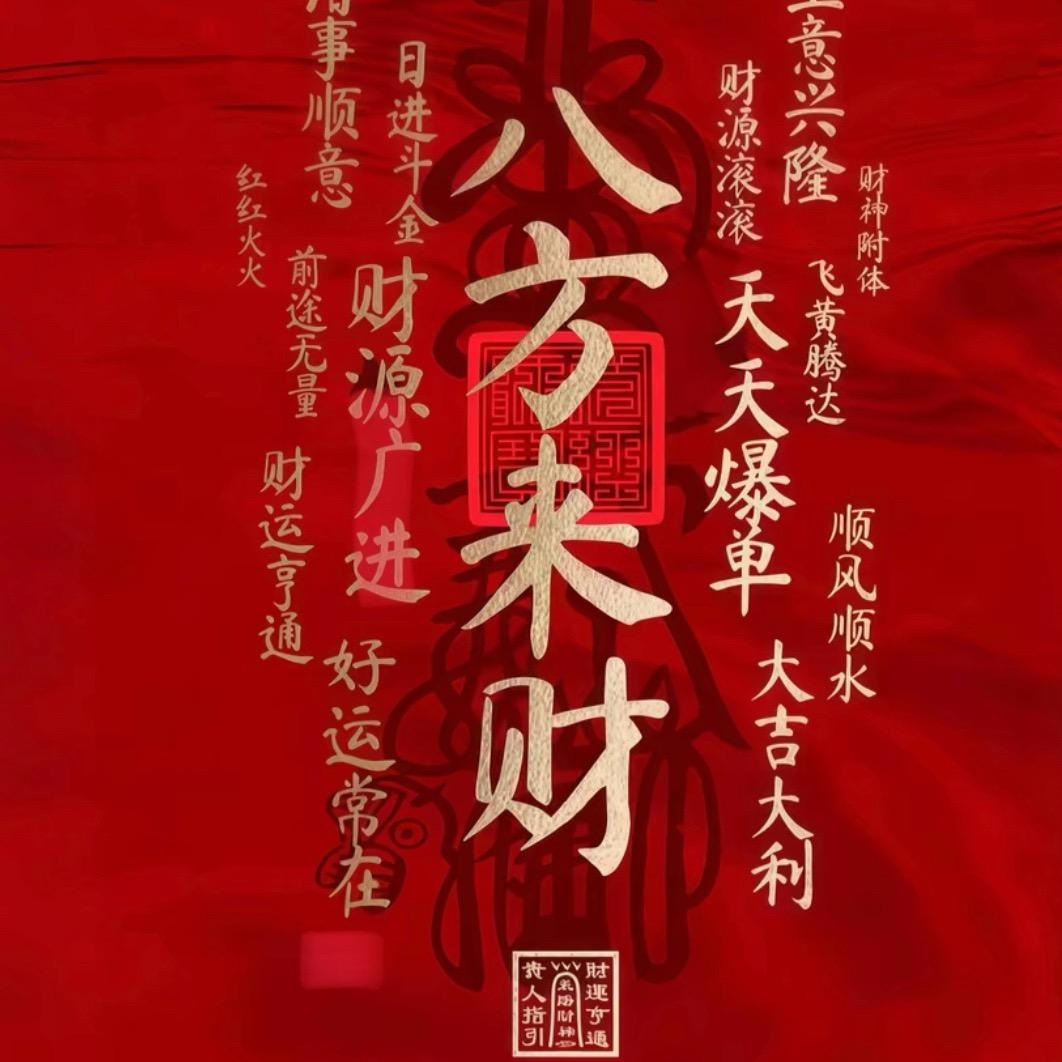 荣兴超市