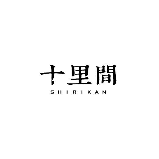 十里间手作
