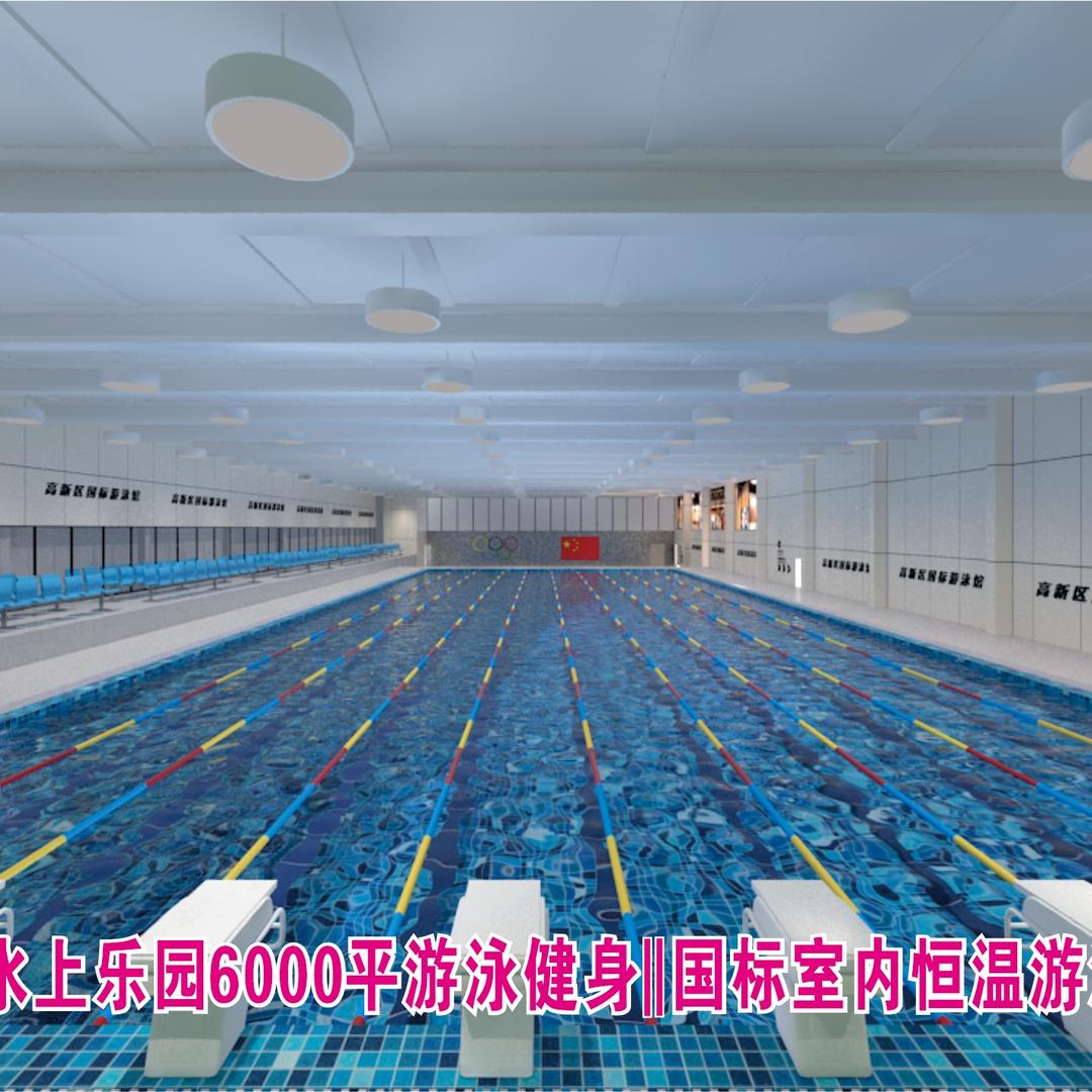 枫华游泳水上乐园